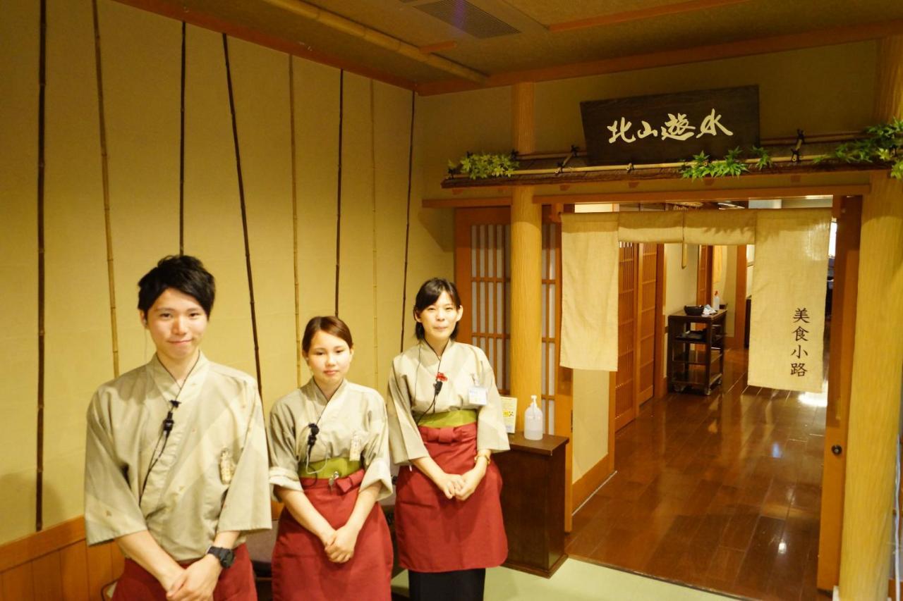Kadensho, Arashiyama Onsen, Kyoto - Kyoritsu Resort Ngoại thất bức ảnh